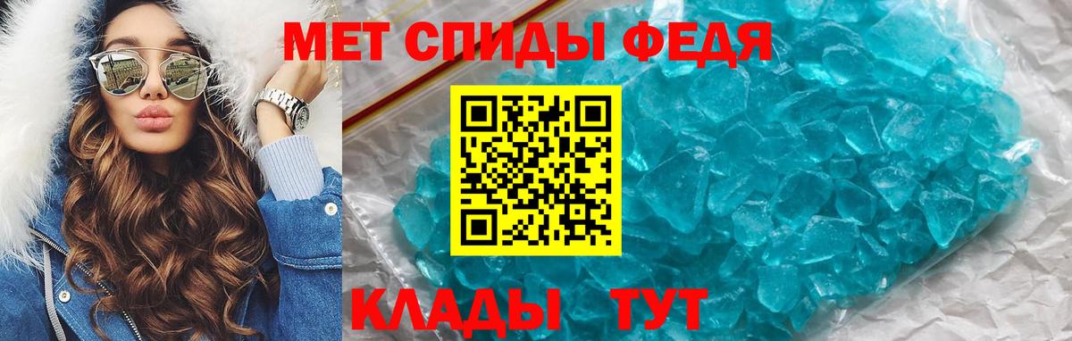 Амфетамин 97%  Вход с VPN  Ржев 