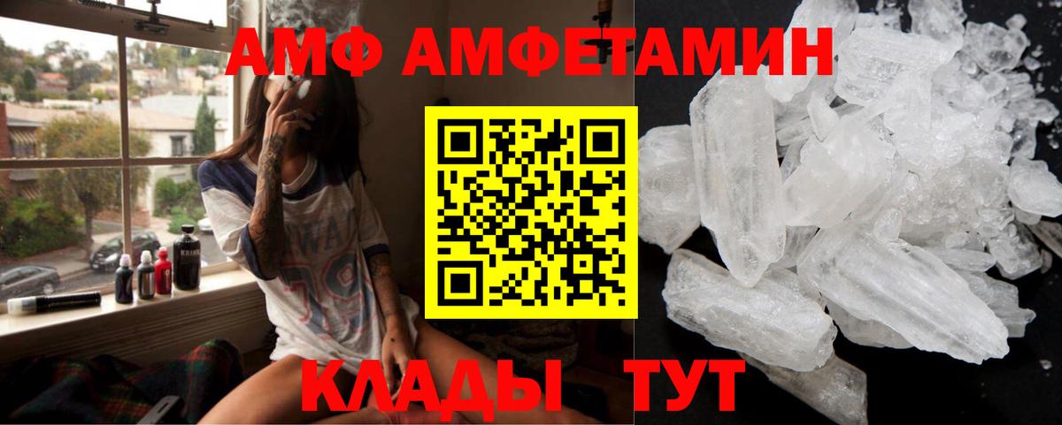 Бутират Ржев