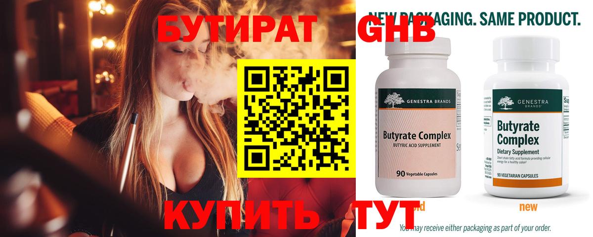 Лсд 25  Cocaine  Вход с VPN  ГАШ  КЕТАМИН  Ржев  Мефедрон кристаллы  Канабис  ГАШИШ 