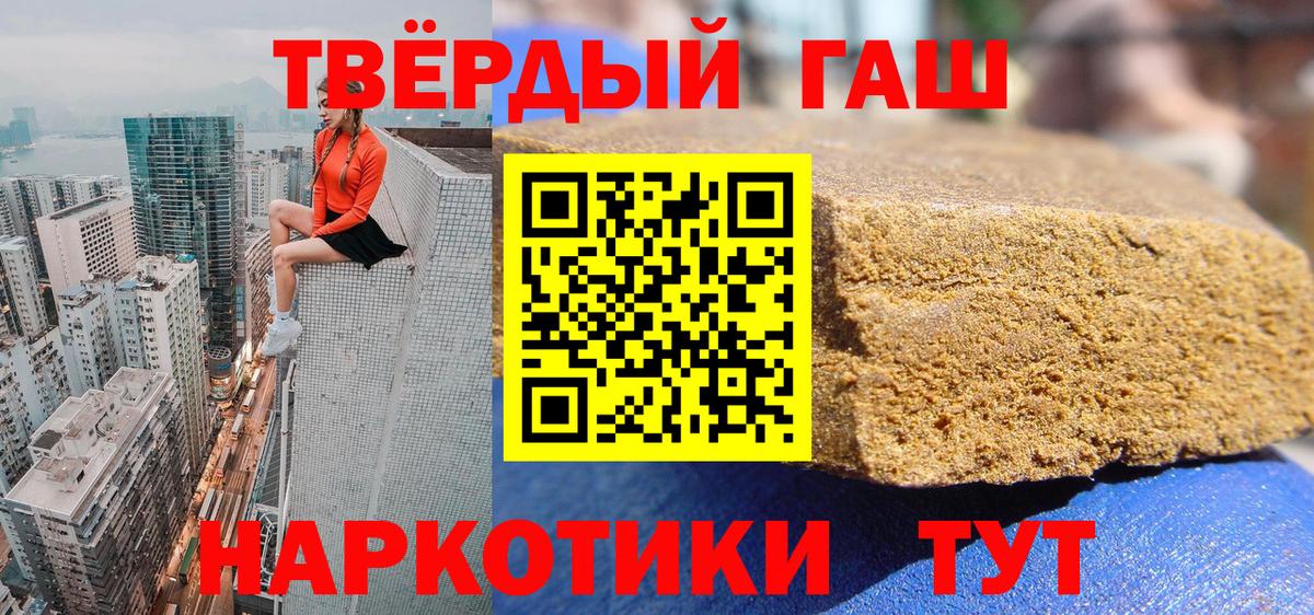 ГАШ Premium Ржев