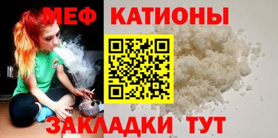 мескалин Будённовск