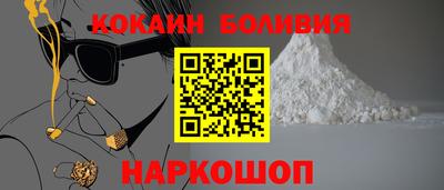 мескалин Будённовск