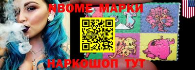 амф Нальчик