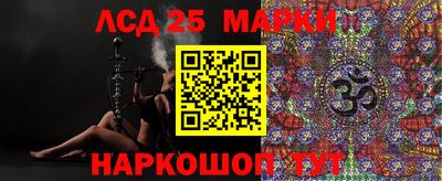 героин Наро-Фоминск