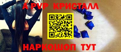 мескалин Будённовск