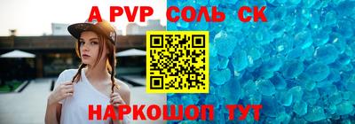 мескалин Будённовск