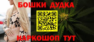 мескалин Будённовск