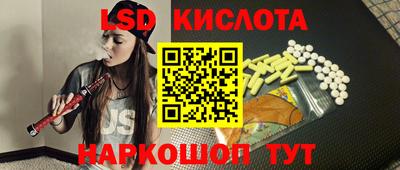 мескалин Будённовск