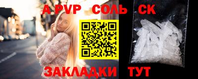 COCAINE Бугуруслан