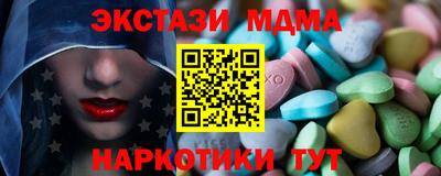 Альфа ПВП Бузулук