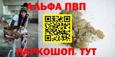 мескалин Будённовск