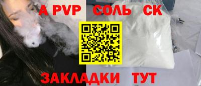 COCAINE Бугуруслан