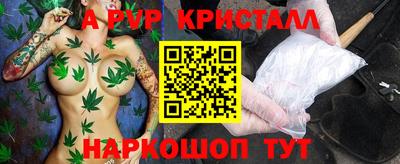 Альфа ПВП Бузулук