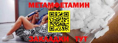 мескалин Будённовск