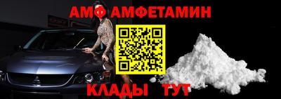 Альфа ПВП Бузулук