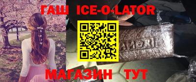 Альфа ПВП Бузулук