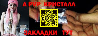 Альфа ПВП Бузулук