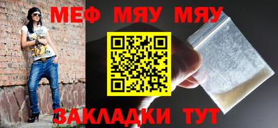 мескалин Будённовск