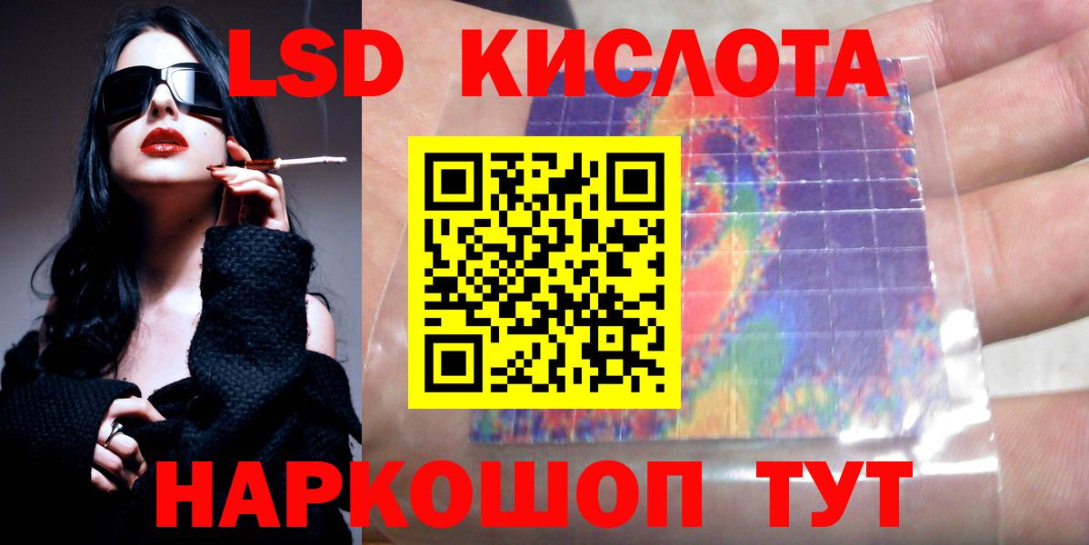 ЛСД экстази ecstasy  Вход с VPN  Лсд 25 экстази ecstasy  Ржев 