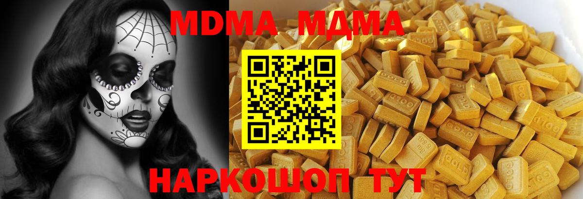 MDMA VHQ Ржев