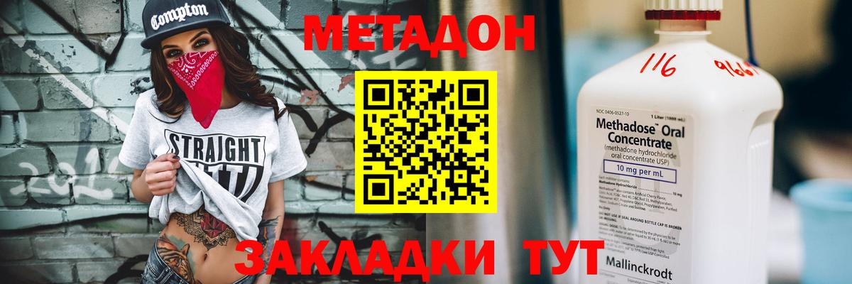 Ржев  Метадон мёд  omg сайт  Вход с VPN 
