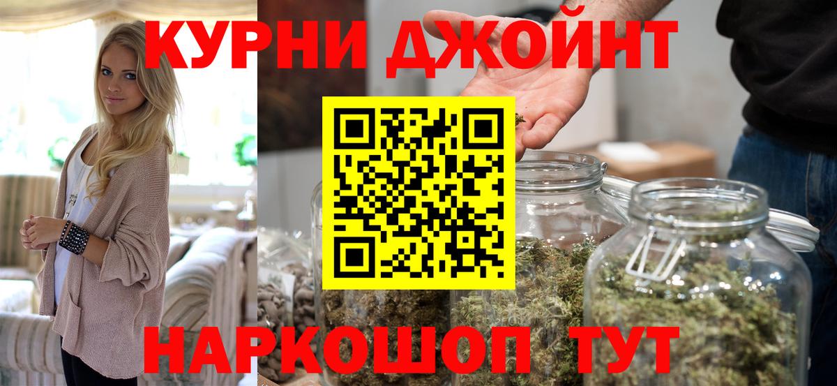 МАРИХУАНА Bruce Banner Ржев