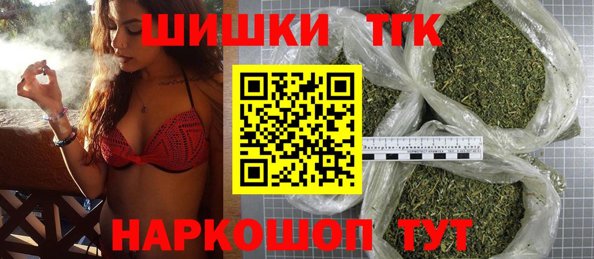 Конопля конопля  Вход с VPN  Ржев  Каннабис MAZAR 